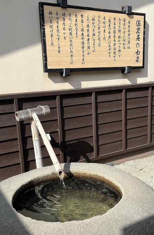 水春
