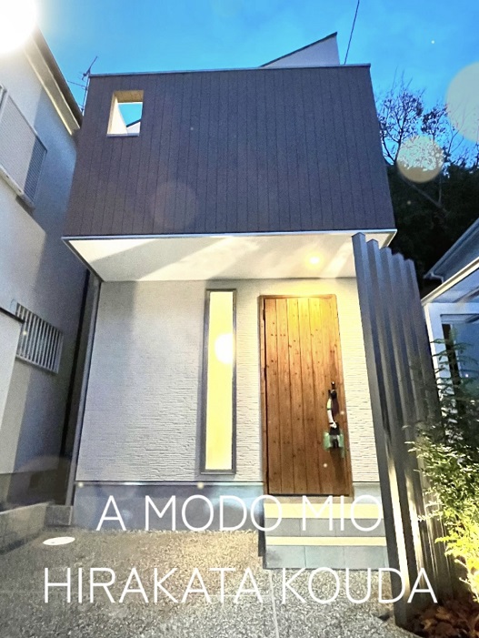 狭小住宅プロジェクト