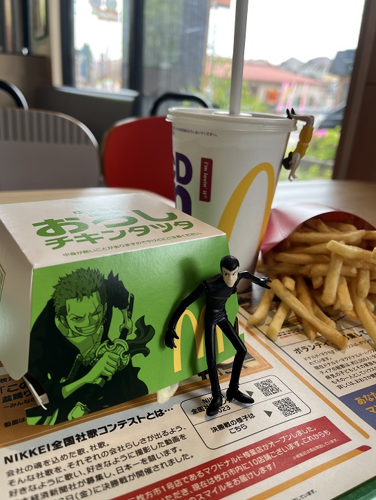 ゆず香るおろしチキンタツタ