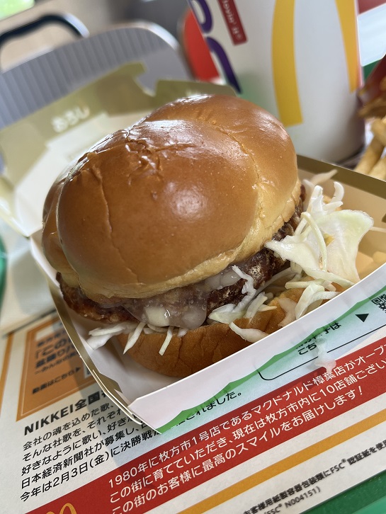 ゆず香るおろしチキンタツタ