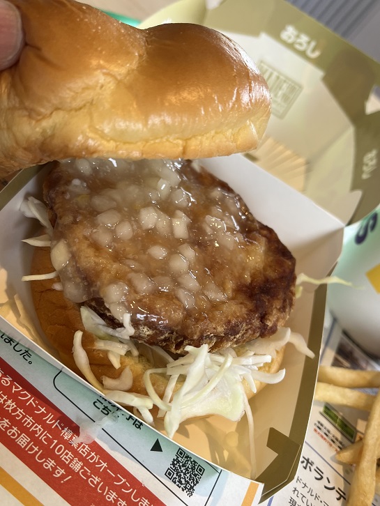 ゆず香るおろしチキンタツタ