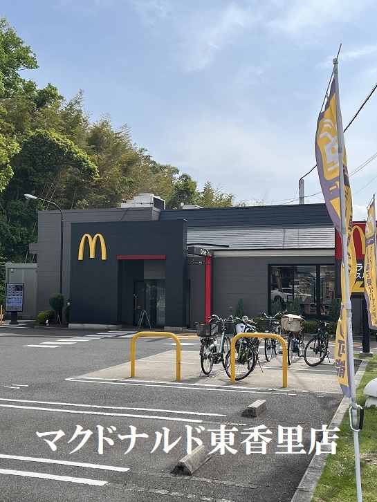 ゆず香るおろしチキンタツタ