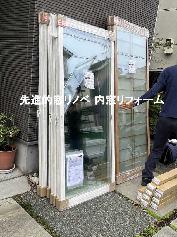 美濃山坂本様邸 内窓工事