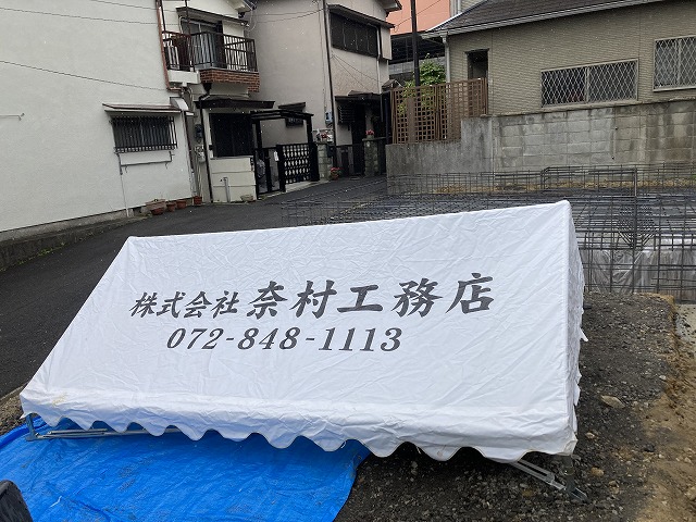 注文住宅建て替え奈村工務店