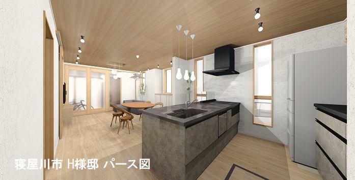 寝屋川市H様邸打合せ