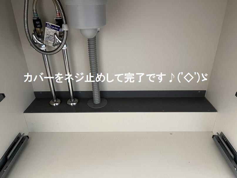 キッチンの異臭の原因