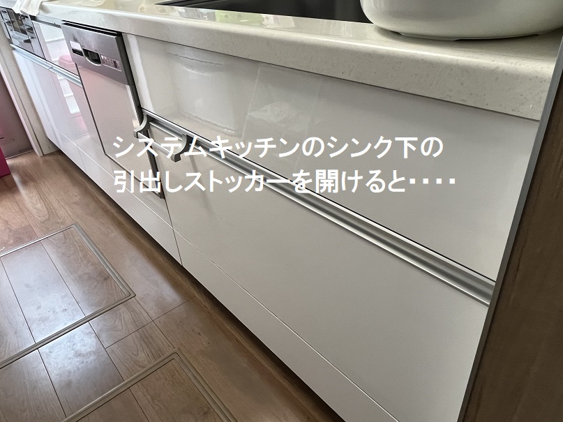 キッチンの異臭の原因