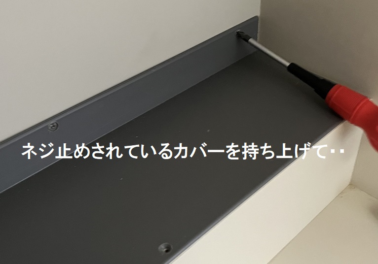 キッチンの異臭の原因