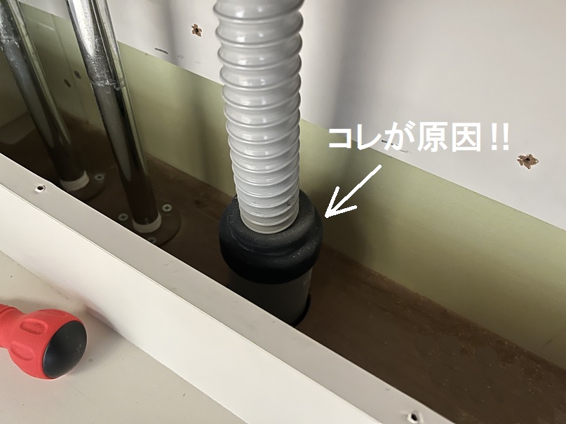 キッチンの異臭の原因