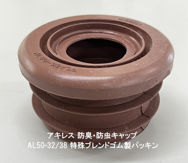 キッチンの異臭の原因