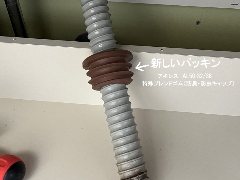 キッチンの異臭の原因