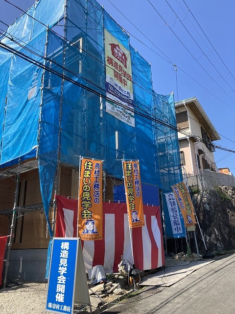 枚方建て替え