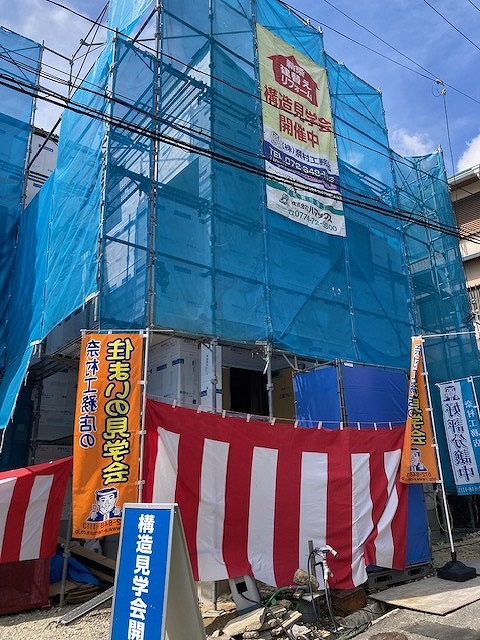枚方注文住宅建て替え