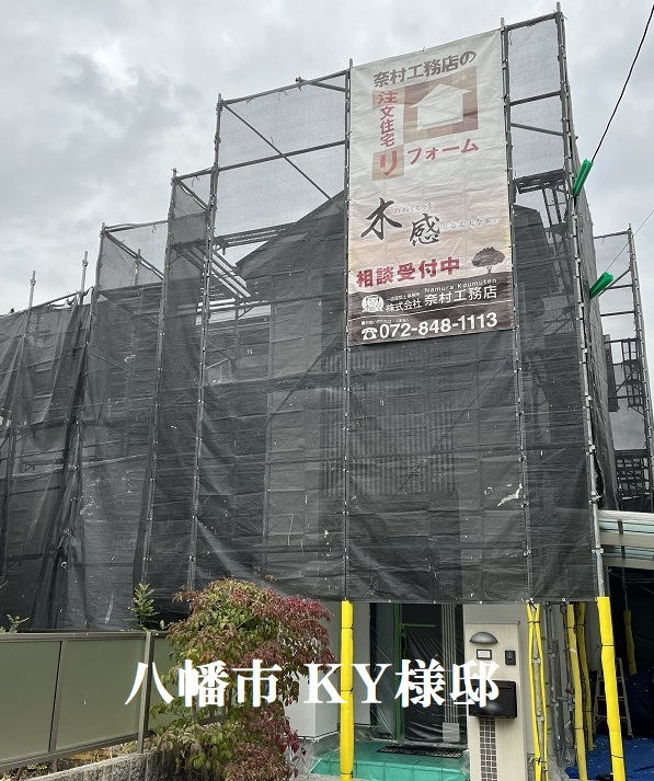 ＫＹ様邸 外壁・屋根塗装16