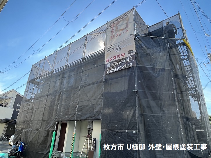 Ｕ様邸 外壁・屋根塗装2
