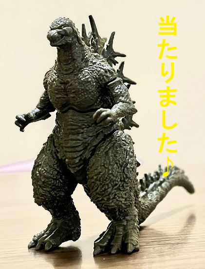 ゴジラフィギュア