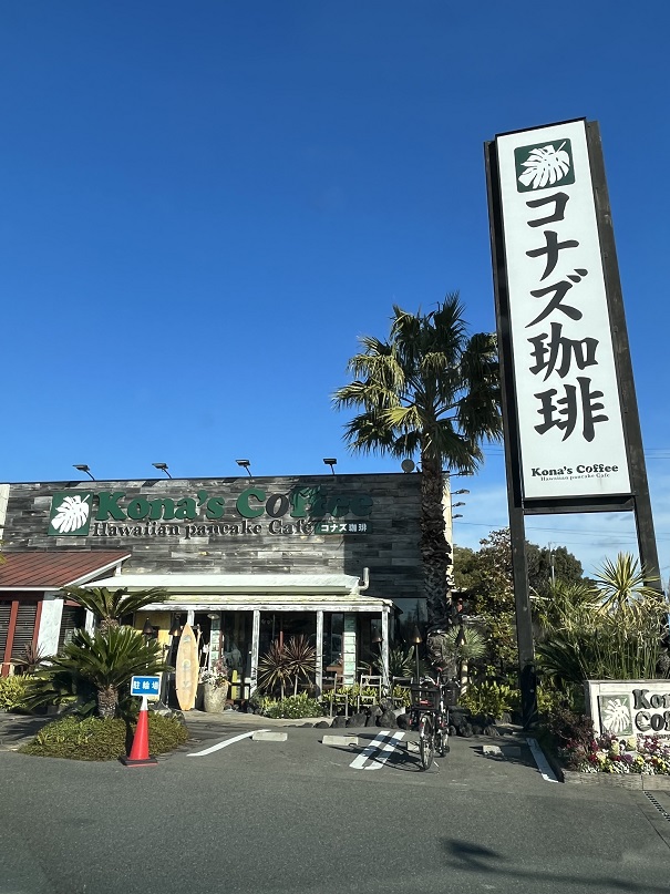 コナズ珈琲1