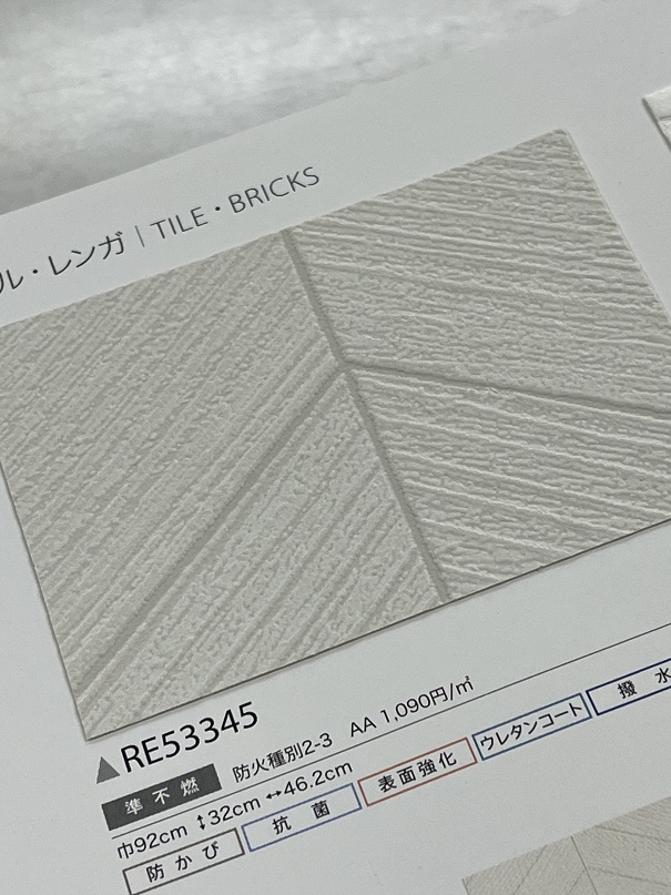 男山松里注文住宅Ｍ様お打合せ7