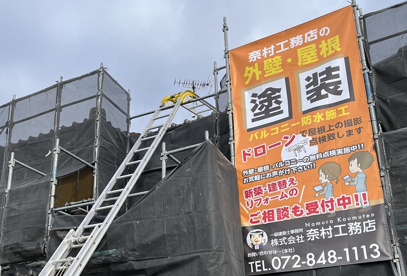 奥本様 棟瓦工事3