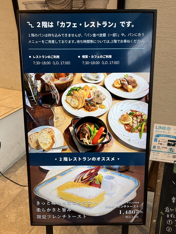 ブリアン北山モーニング9