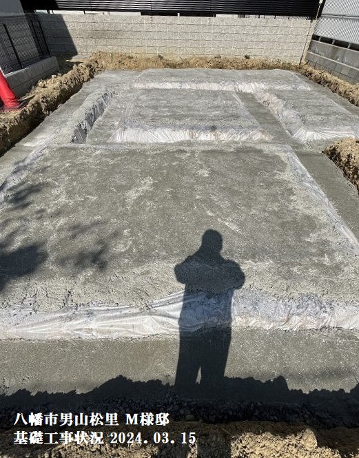 男山松里 基礎工事状況3