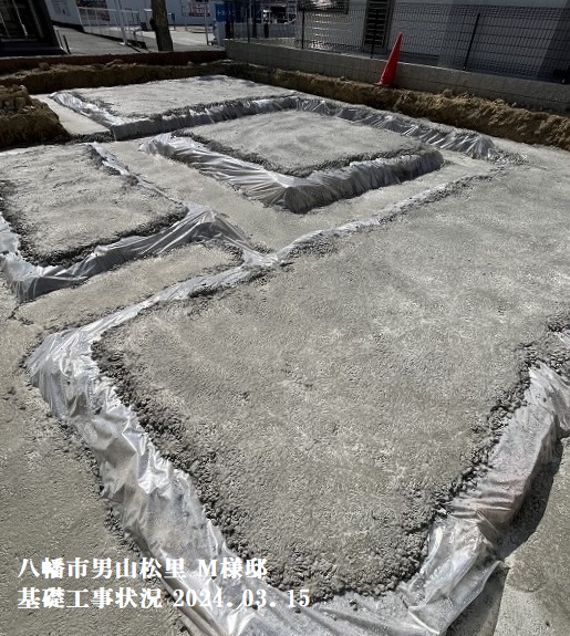 男山松里 基礎工事状況4