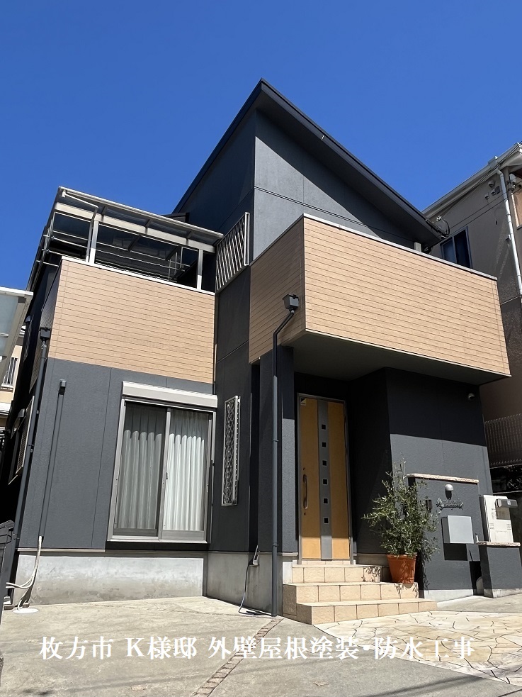 枚方市Ｋ様邸外壁塗装1