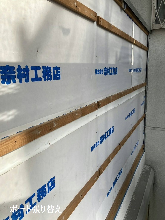 枚方市Ｋ様邸外壁塗装21