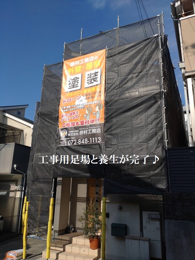 枚方市Ｋ様邸外壁塗装9