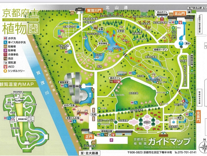 京都府立植物園21