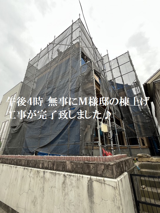男山松里Ｍ様邸棟上げ32