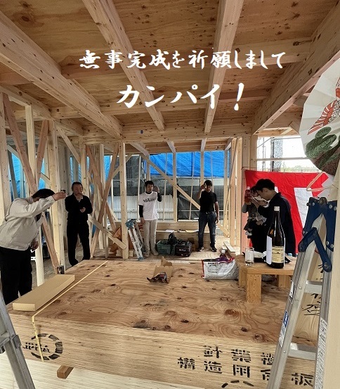 男山松里Ｍ様邸上棟式10