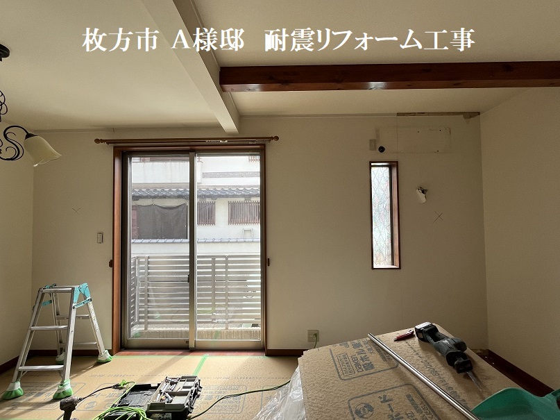 耐震リフォーム工事1
