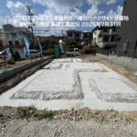 寝屋川市八幡台1