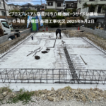 寝屋川市八幡台1