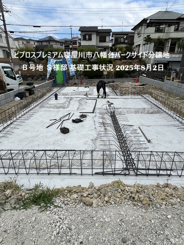 寝屋川市八幡台1