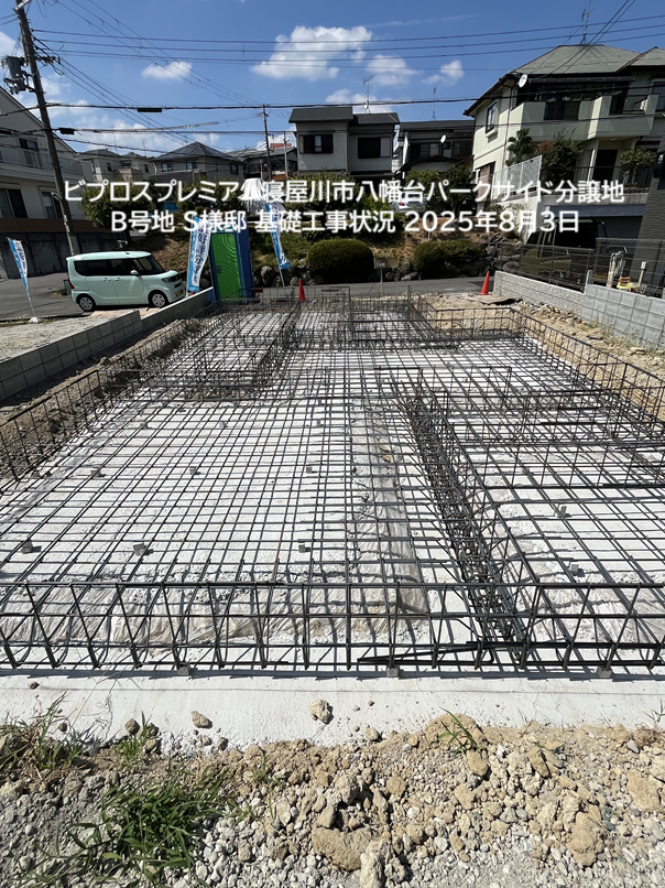 ビプロスプレミアム寝屋川八幡台1