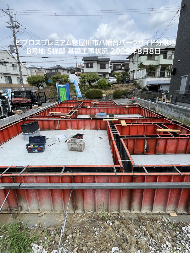 寝屋川市八幡台1