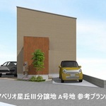 星丘３丁目A号地D