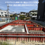 寝屋川市八幡台1