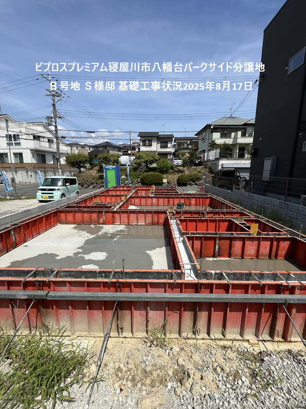 寝屋川市八幡台1