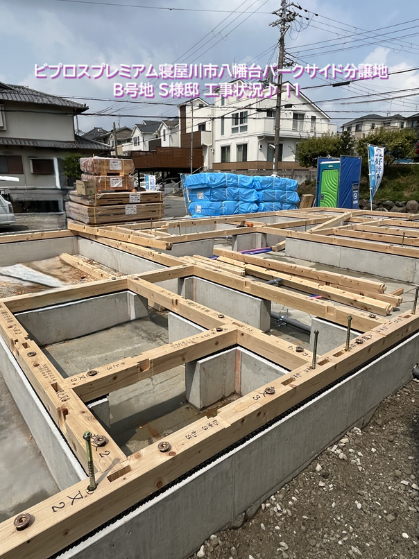 寝屋川市八幡台1