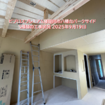 寝屋川市八幡台1