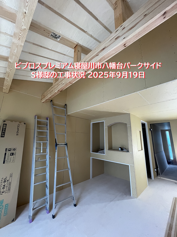 寝屋川市八幡台1