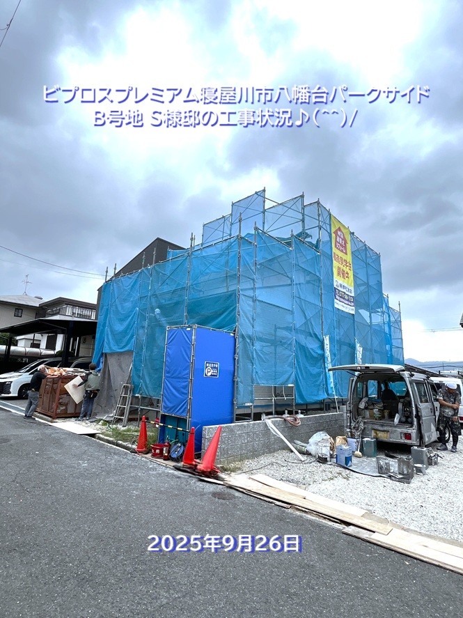 寝屋川市八幡台1