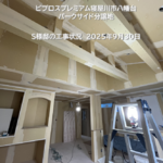 寝屋川市八幡台1