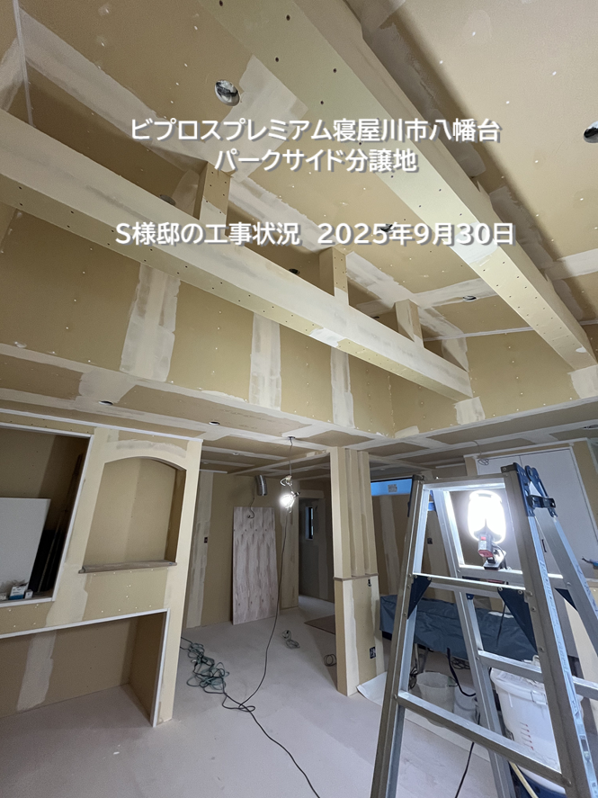 寝屋川市八幡台1