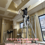 寝屋川市八幡台1