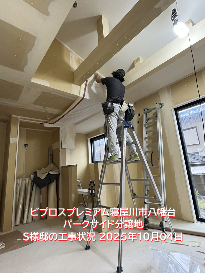 寝屋川市八幡台1