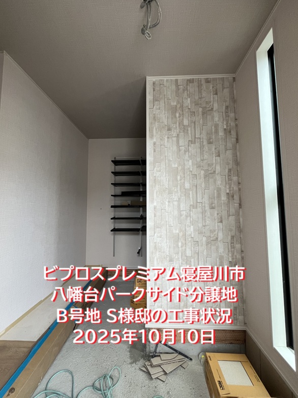 寝屋川市八幡台1